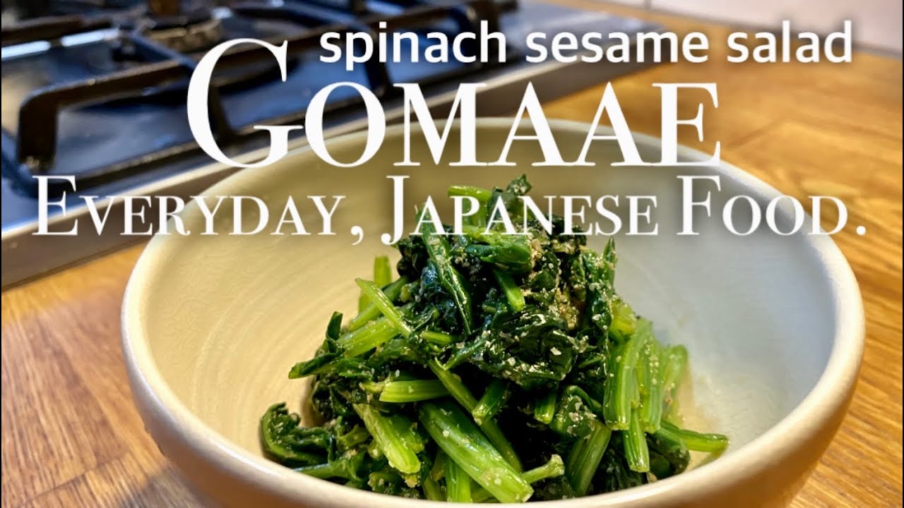 Gomaae (Spinach Salad) Recipe | Japanese Singing Cooking Man