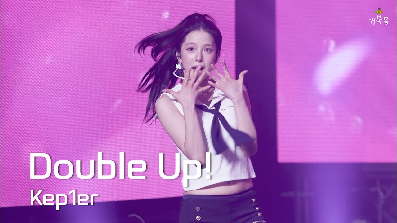 [Kep1er(케플러)] 250921 Kep1asia in SEOUL: Double Up! - YUJIN 최유진 FANCAM