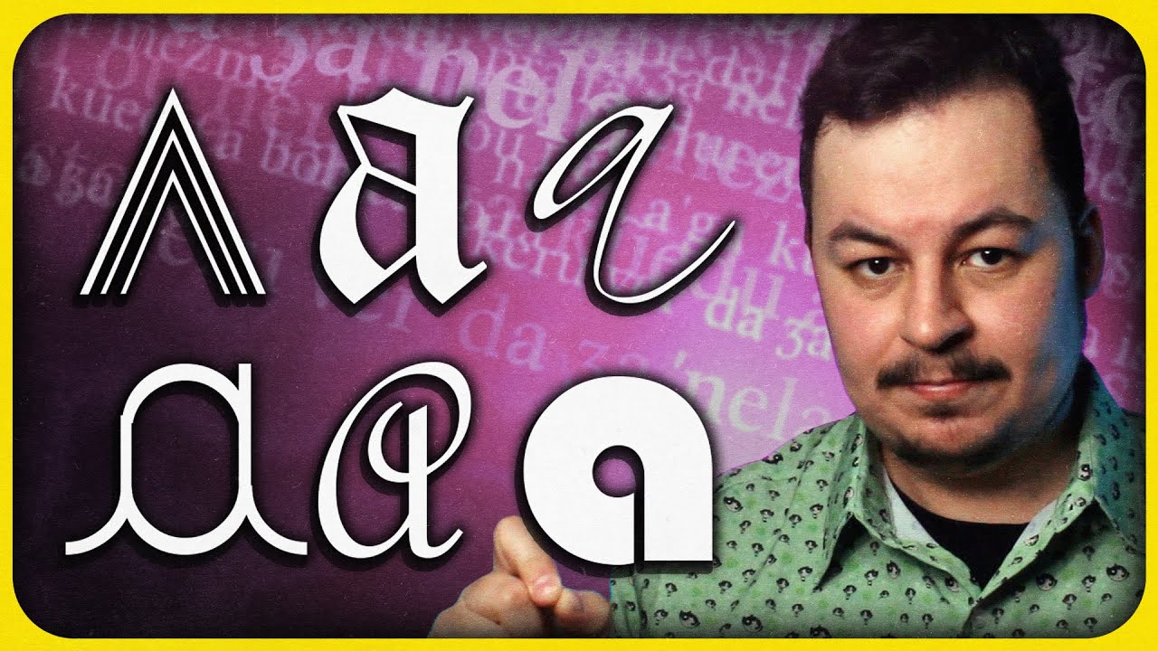 O que DEFINE uma LETRA? | Grafismo, função e abstração