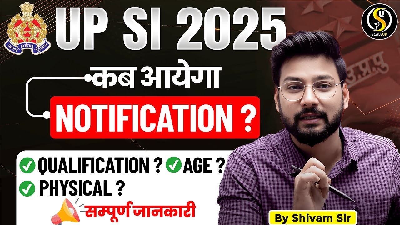 UP SI New Vacancy 2025 | UP SI Notification कब आयेगा | UPSI Qualification, Age, Salary, Full Details