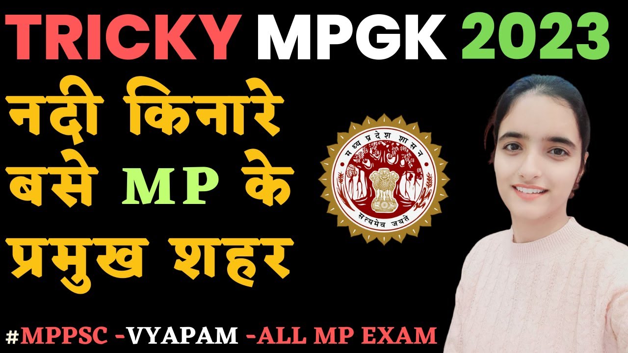 MP Nadiyon Ke Kinare Base Nagar | MP Cities on River Banks 2023 || mp ke nadi kinare base sahar