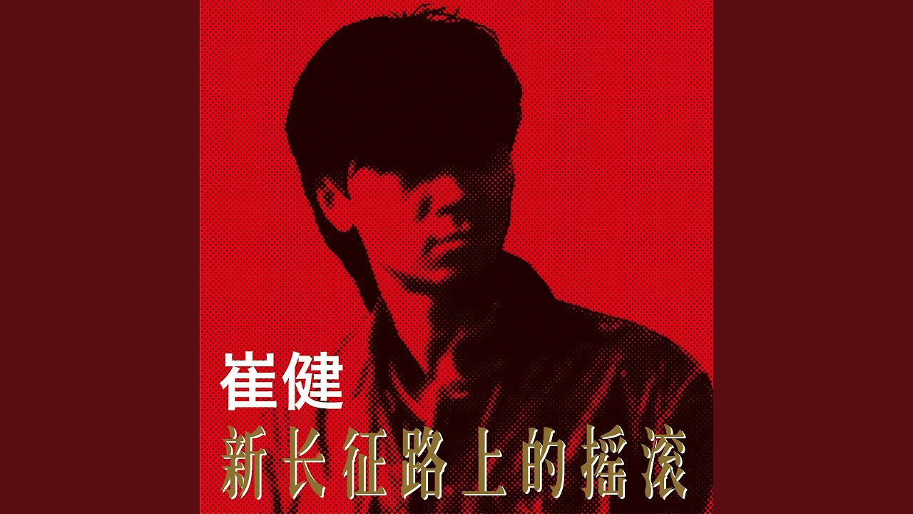 一无所有