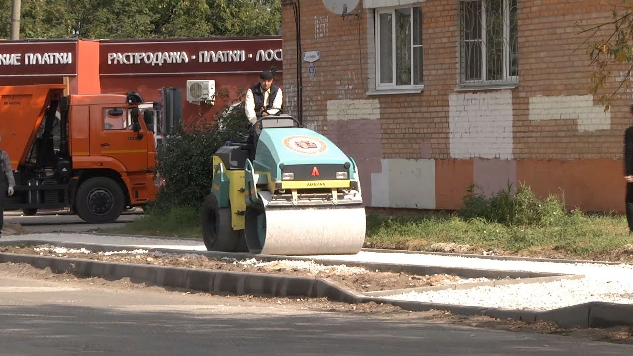 Ремонт дорог и благоустройство Павловского Посада на контроле главы