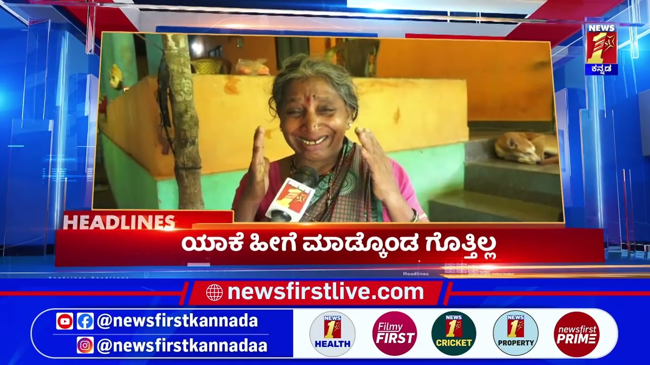 News Headlines @3PM | 29-06-2026 | @newsfirstkannada
