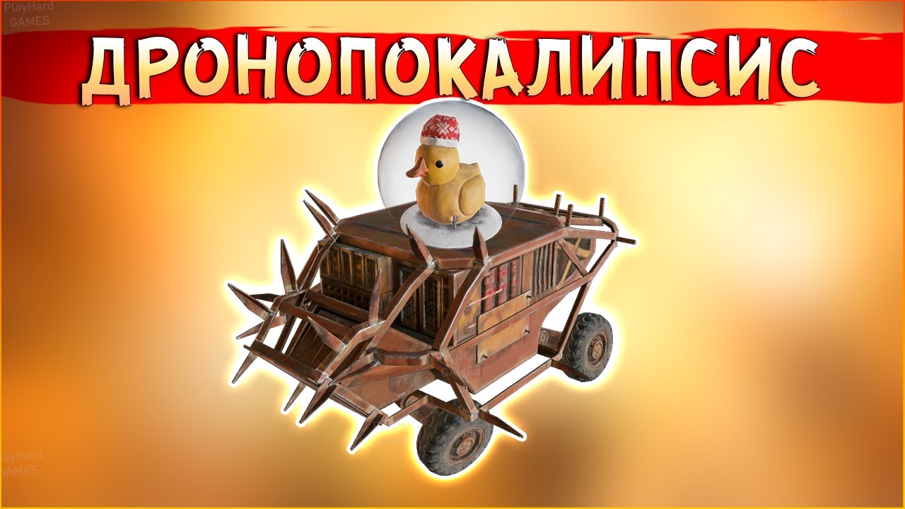 ПРЯМОЙ НАВОДКОЙ! &bull; Crossout &bull; Дронопокалипсис