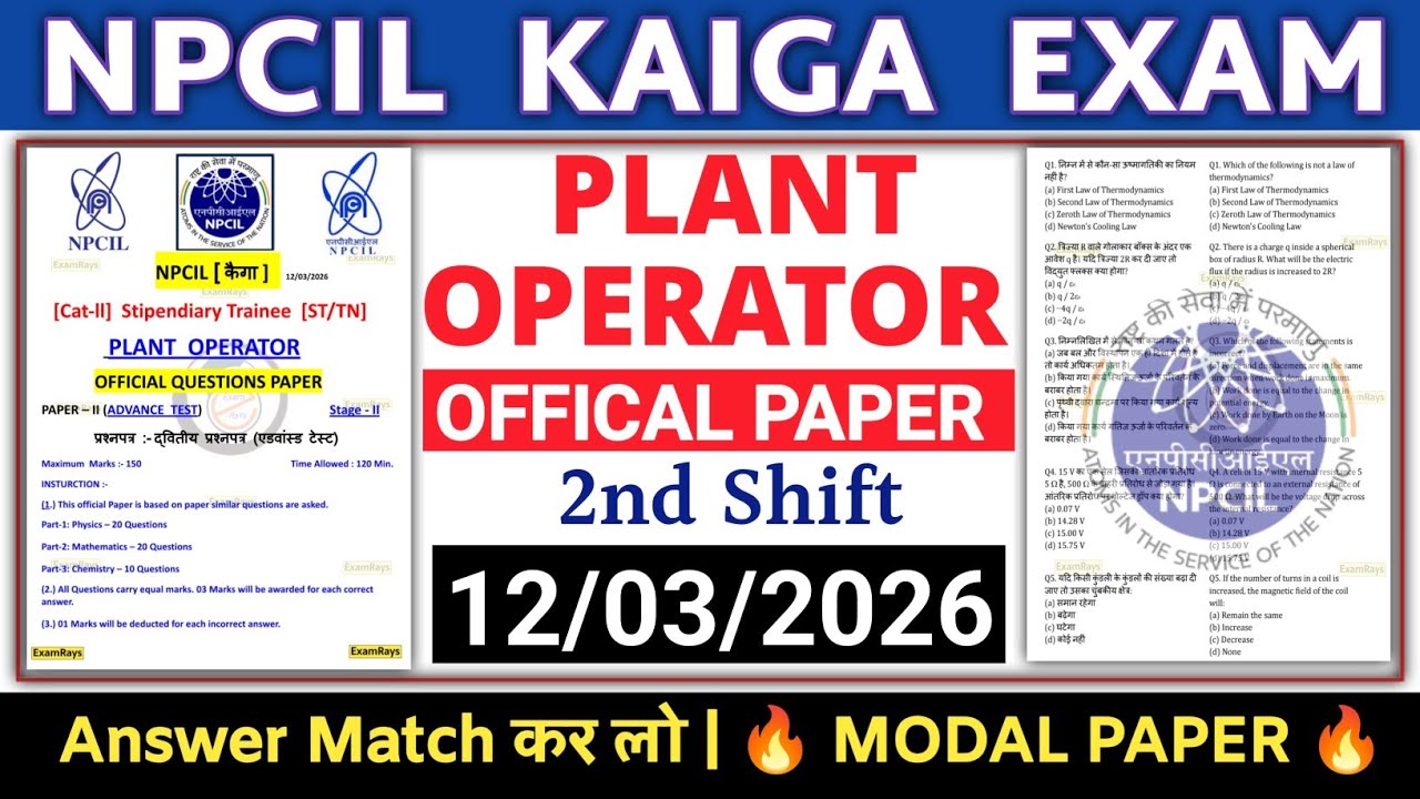 NPCIL Kaiga Plant Operator Official Paper 2026 | 2nd Shift Questions | NPCIL ST/TN Exam Analysis 🔥
