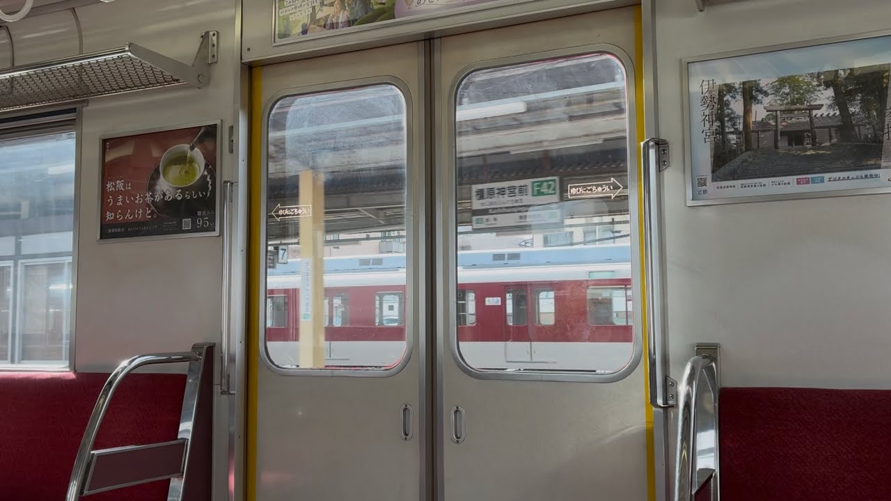 【日立GTO】近鉄6419系Mi21 走行音・車内 (高田市→橿原神宮前) 【普通橿原神宮前行き】