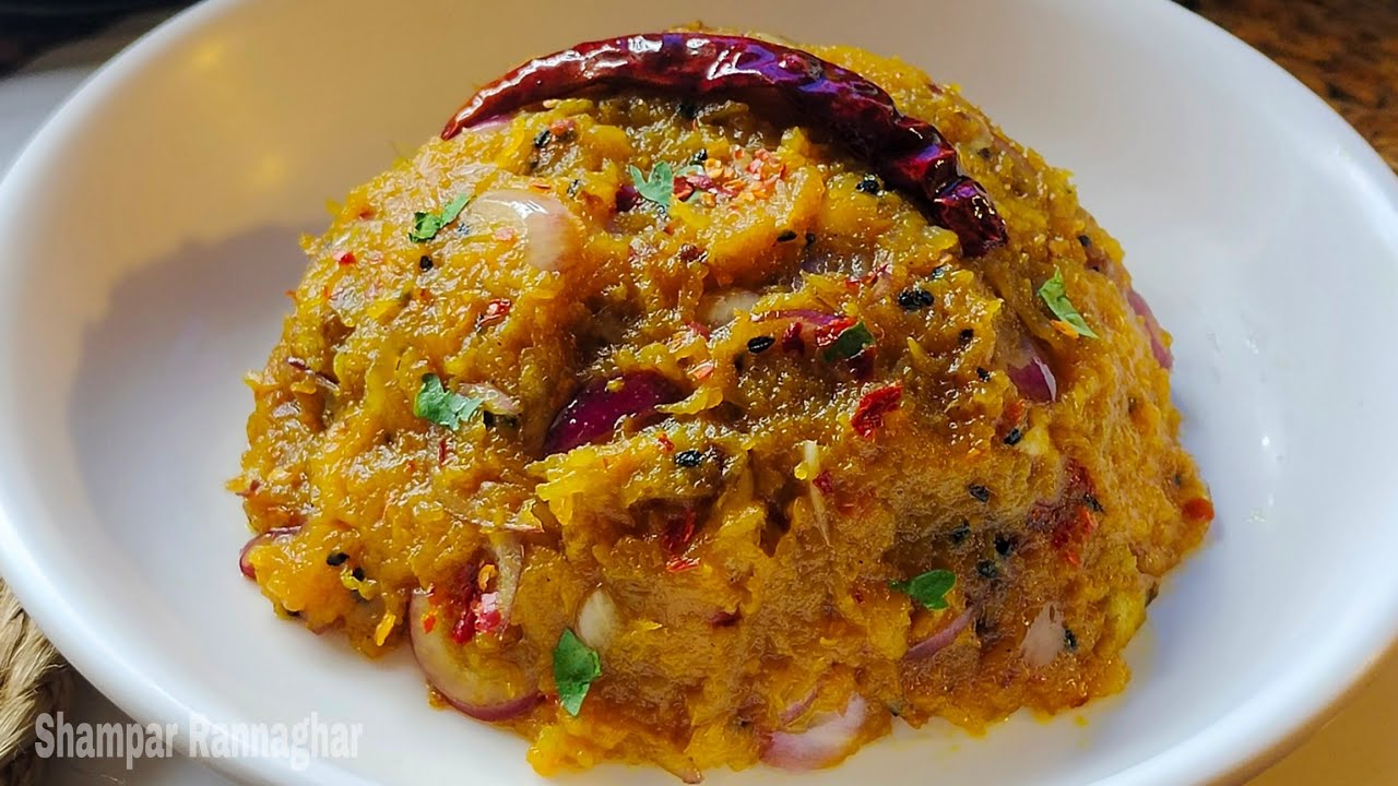গরম ভাতে মিষ্টি কুমড়োর এই পদ থাকলে চাল একটু বেশিই নেবেন কারণ যারা পছন্দ করেন না তারাও চেটেপুটে খাবে