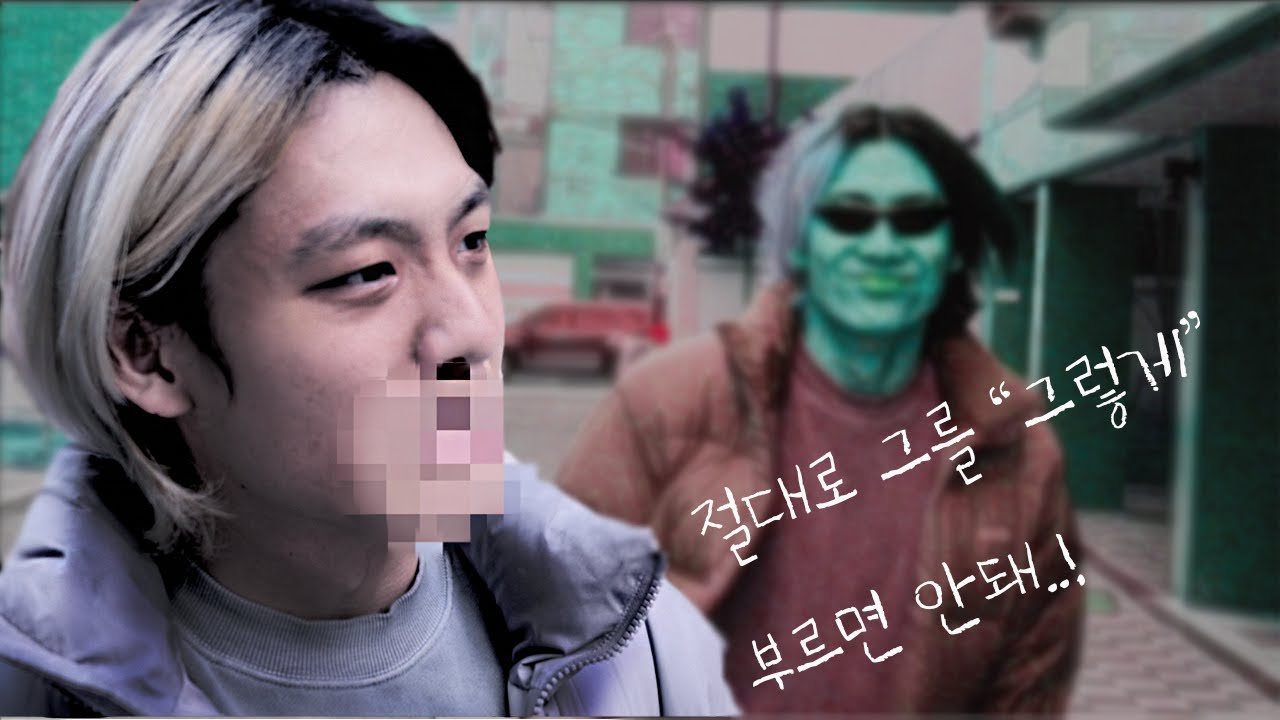 자신의 도플갱어를 죽인 남자가 남을 속이는 방법.  [핫 바 리 - HOTBARI]