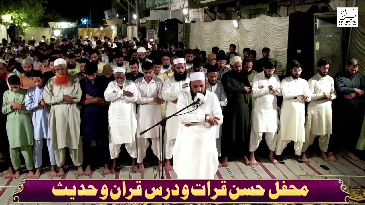 |Qari Abdul Salam Azizi| Namaz e Isha Jamia Masjid Dar Us Salaam Nasir Colony Korangi Karachi 