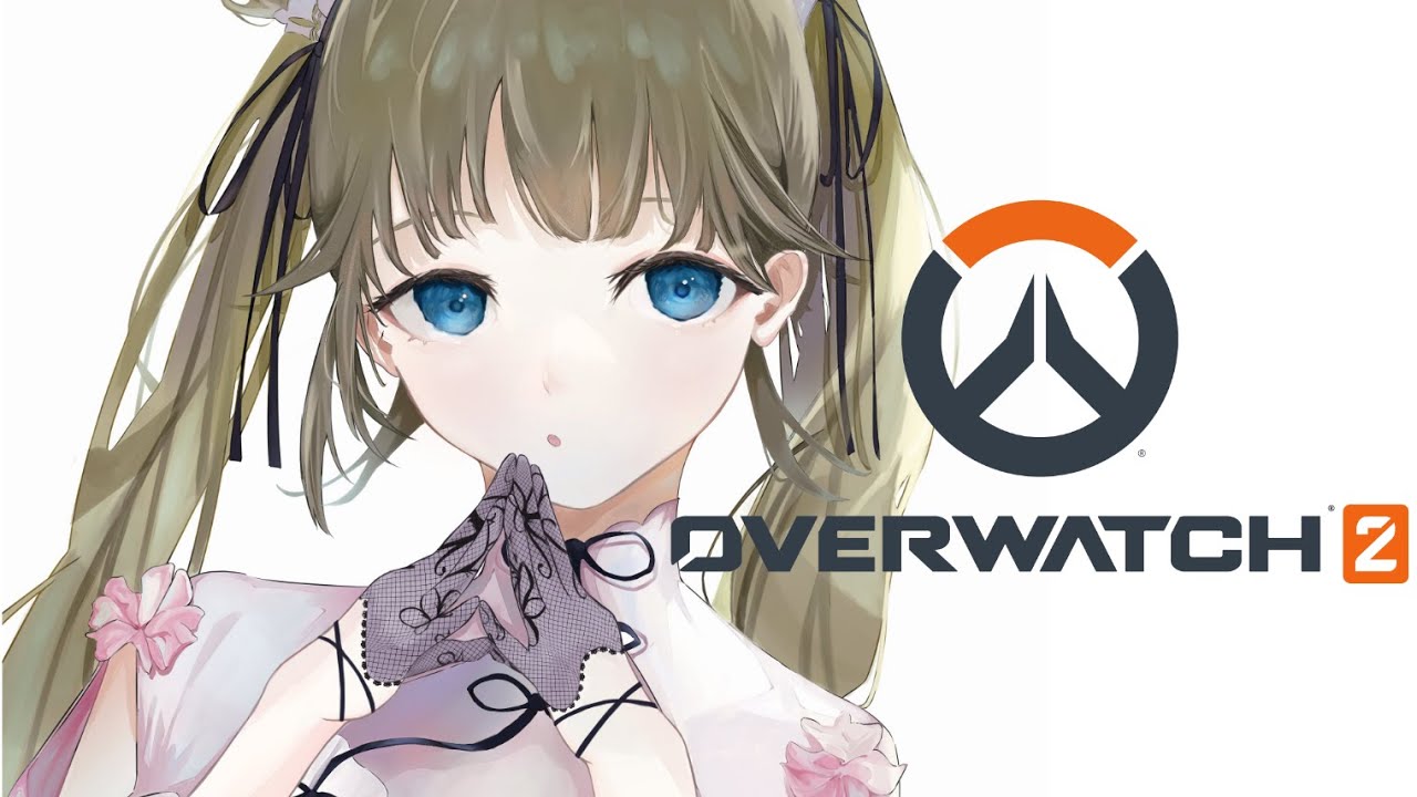 【Overwatch2】女子会OW部卍/w ひなーの、トワ様、アルスちゃん、つな【ぶいすぽっ！/英リサ】