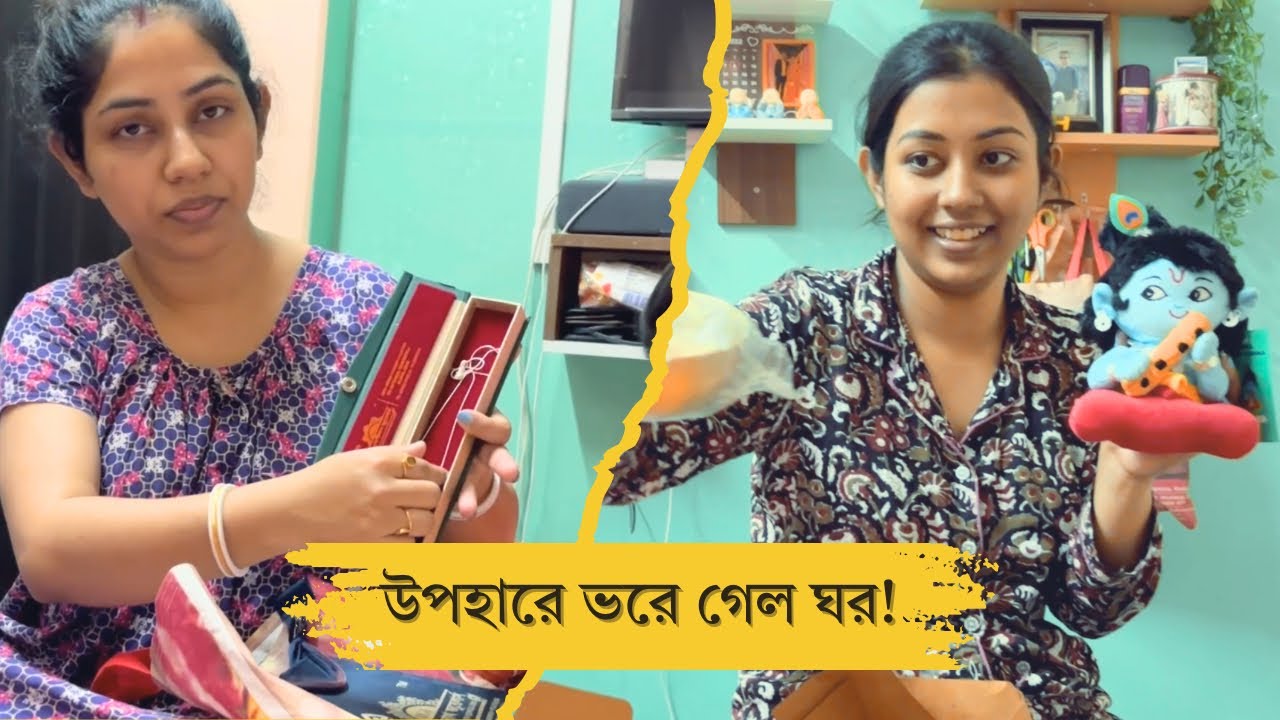 অন্যপ্রাশনে আদু কী কী পেল?
