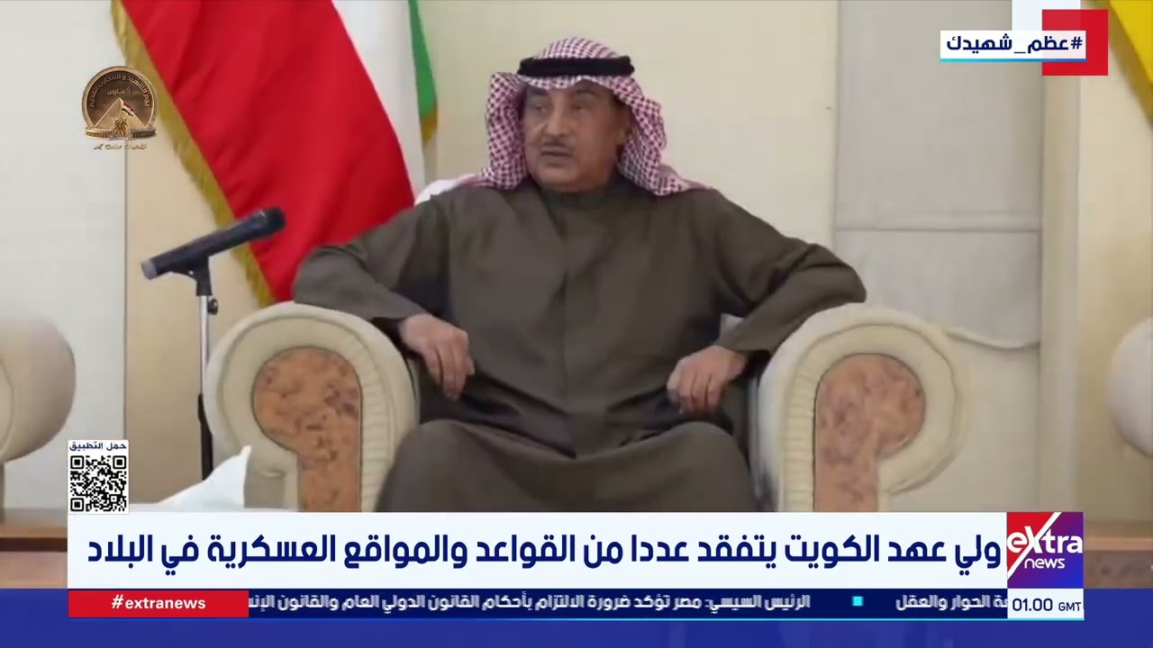 موجز أخبار الـ3 صباحا مع لؤي أباظة