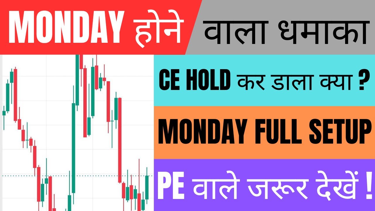Nifty Report For Tomorrow and Banknifty News For 26 October Monday Market Analysis