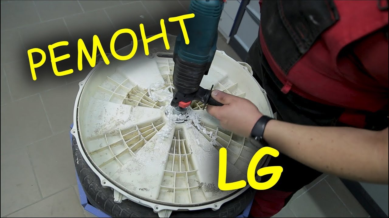 Расточка крышки LG под новый сальник
