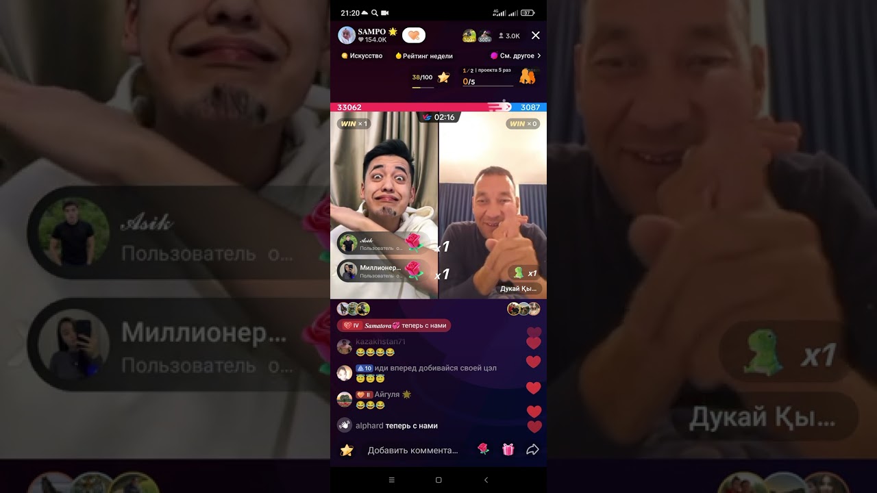 Сампо Батл Дукай кызан 2 часть