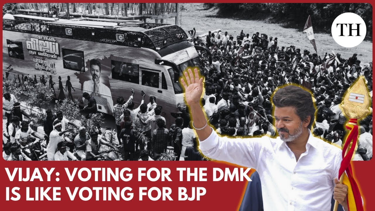 Vijay in Namakkal: What did he say about AIADMK and DMK?