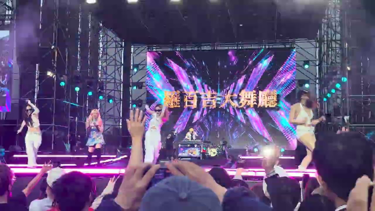 20260304 過癮瘋元宵-百吉大舞廳