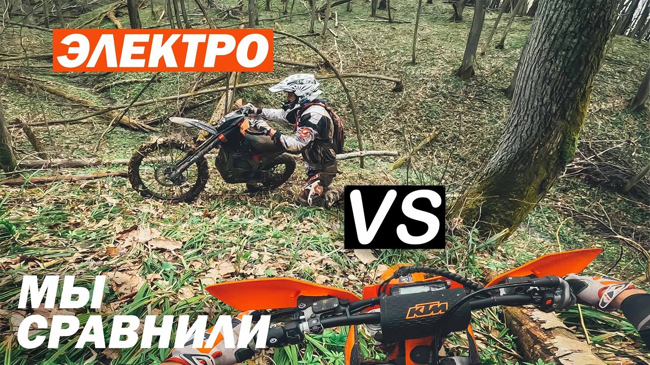 Сравнение Arctic Leopard и KTM в реальных условиях. Будущее наступило?