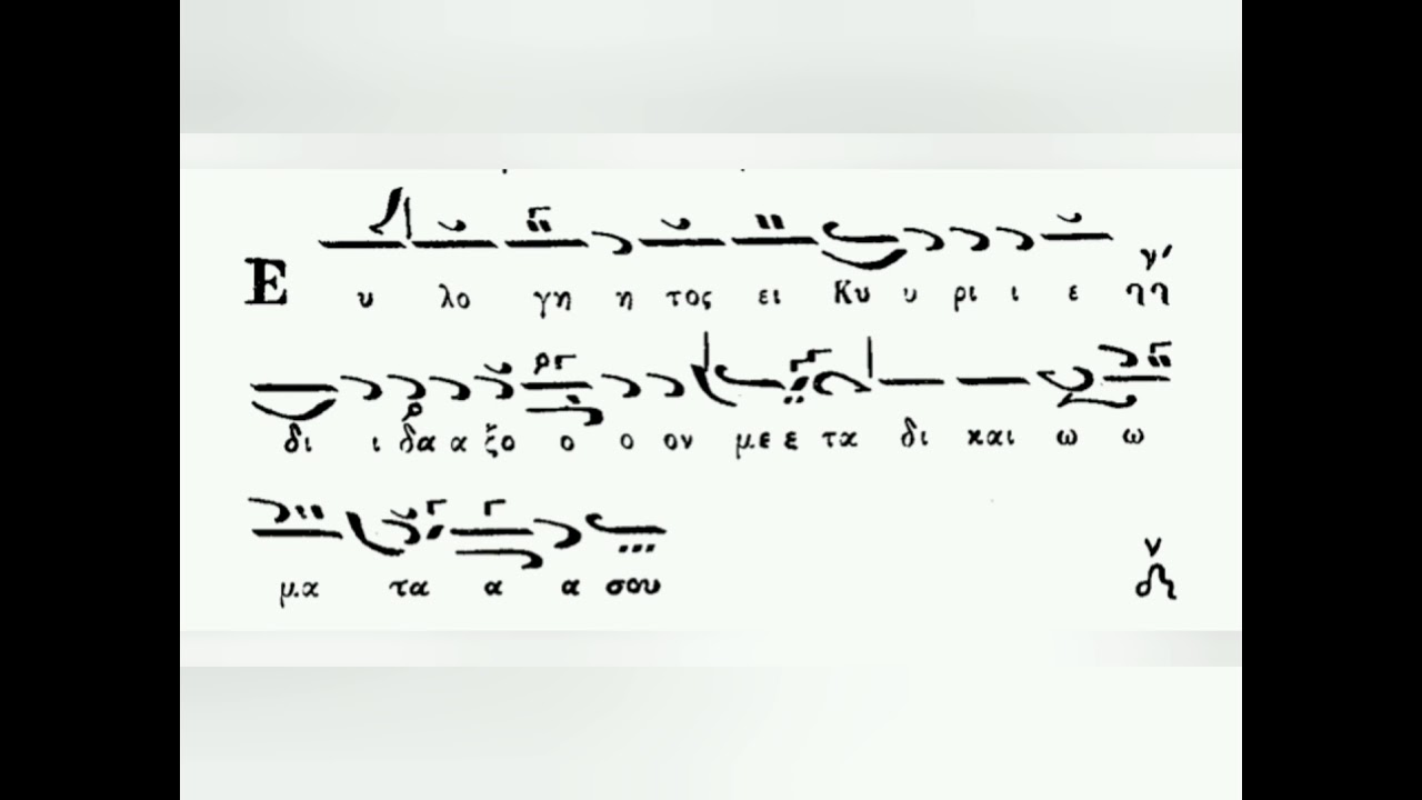 Δοξολογία Ιακώβου πλ Δ, Αλέξανδρος Μαργαριτόπουλος 1968