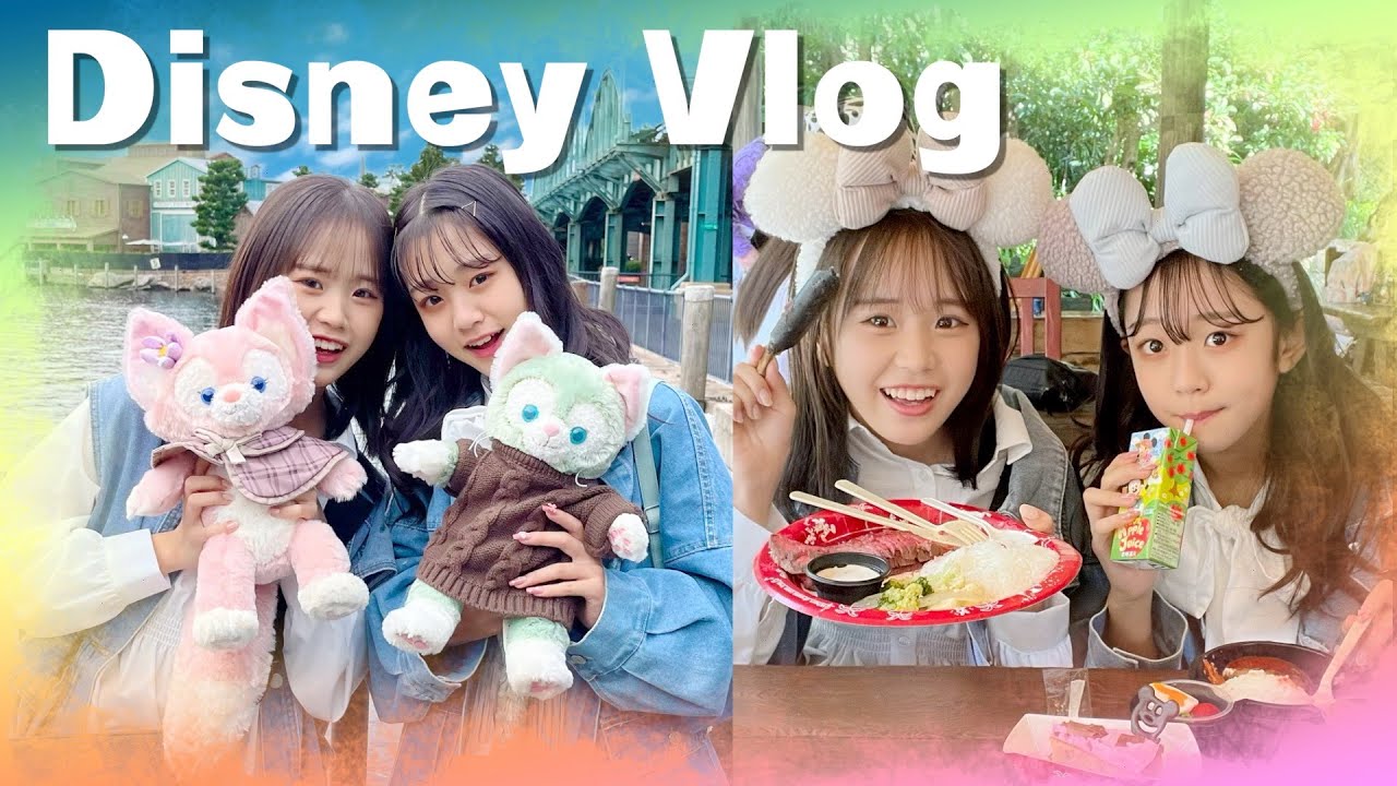 ディズニーシーでリーナベルと過ごす一日💗【Disney Vlog】