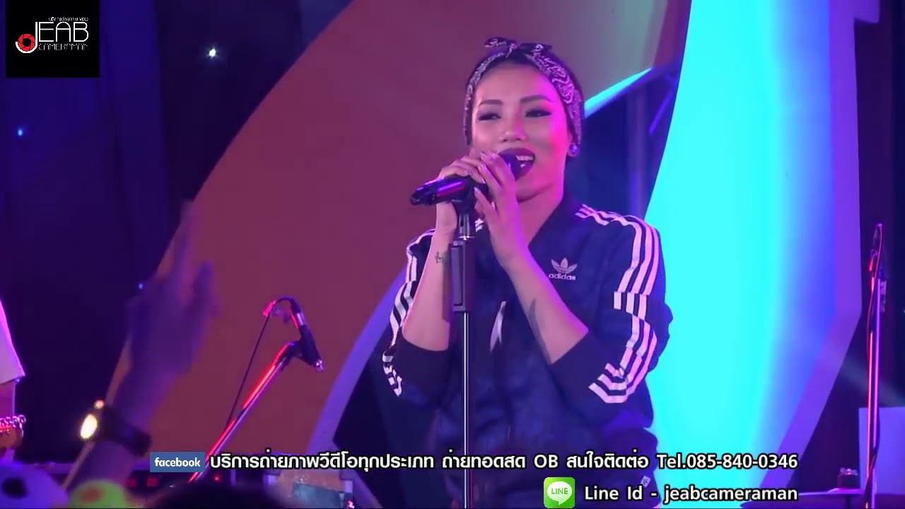 ดา เอ็นโดรฟิน DA ENDORPHINE