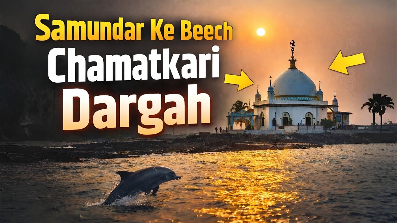 Ye Dargah 4 Mahine Band Rehti Hai 😱| Samundar Ke Beech Chamatkari Dargah | Madh Island Dargah Mumbai