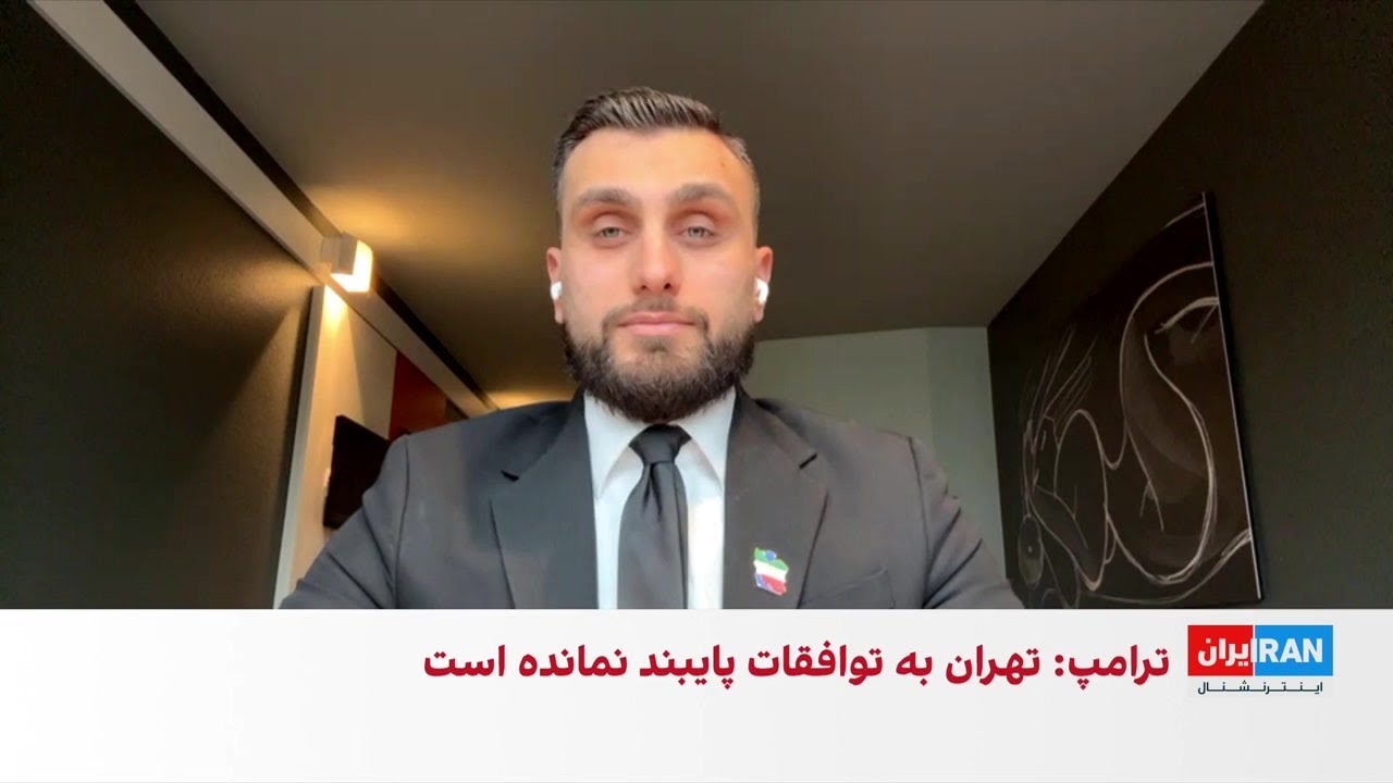 تجمع ایرانیان مقابل سفارتخانه&zwnj;های آمریکا در حمایت از مردم ایران