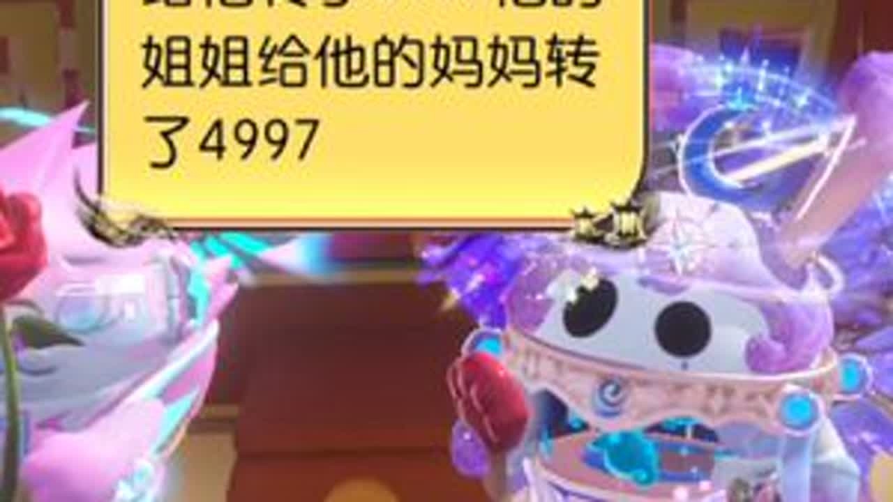 舔狗没有底线，只有一遍又一遍 模仿@唐婉#蛋仔派对 #蛋仔奇思妙想计划