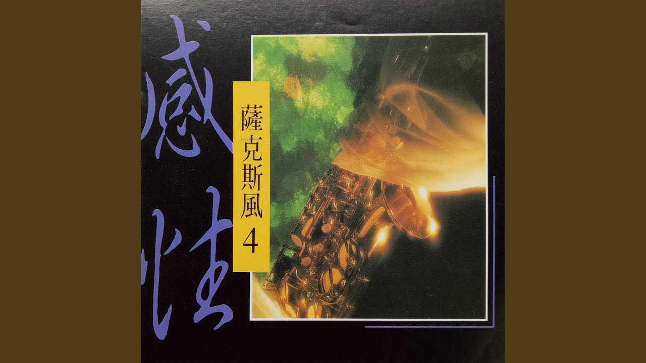 思念故乡