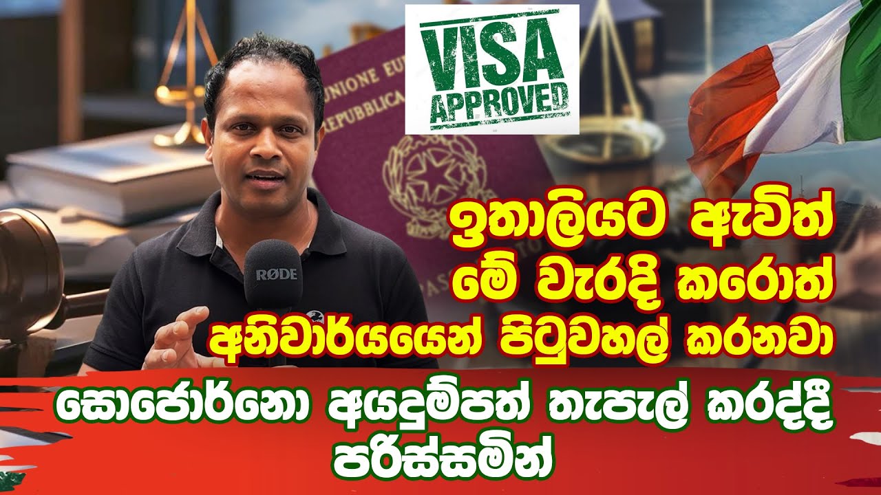 Gallery Tv අපිට ඕන විදියට ළමයි ගෙදර තියා ගන්න බෑ.අපේ අයගෙ වැරදිනිසාමයි පිටුවහල් කරන්නේ.
