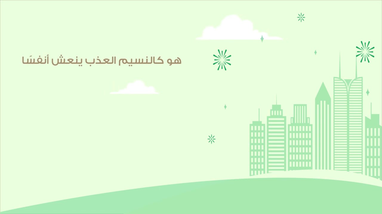 | طموح وطن 🇸🇦 | مجدي عبدالغني                                  #السعودية #اليوم_الوطني_السعودي