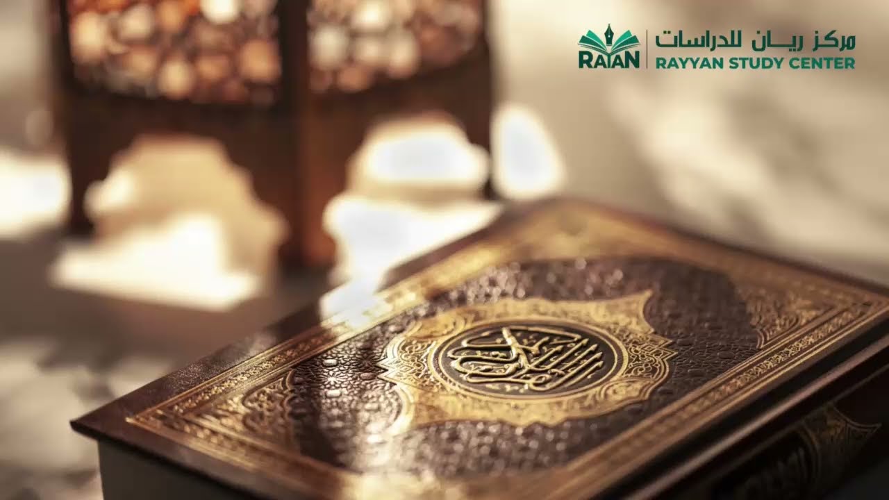 സൂറ: നജ്മ്, വിശുദ്ധ ഖുർആൻ | ക്ലാസ്സ് - 6 | ആയത്ത് 29 - 31 | സമീർ ഫാറൂഖി