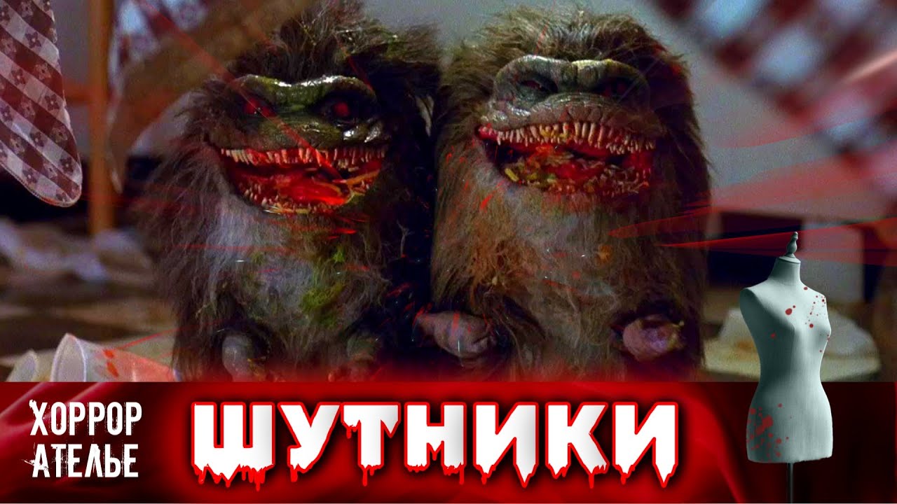 НОВОЕ 2025  НА НАШЕМ КАНАЛЕ! ОНИ ИДУТ ИСКАТЬ ЖЕРТВУ! МОХНАТЫЕ ШУТНИКИ!