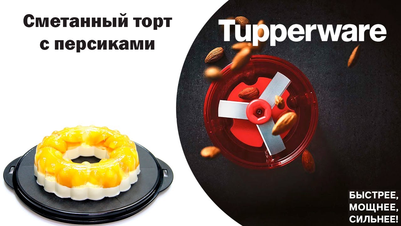 Сметанный торт с персиками