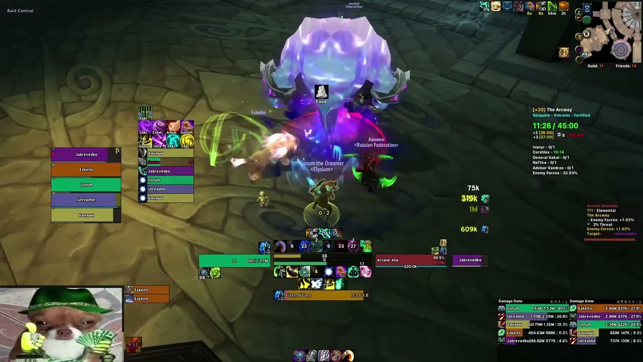 The Arcway +30 - Felsong x10 | NO Donors | Windwalker PoV