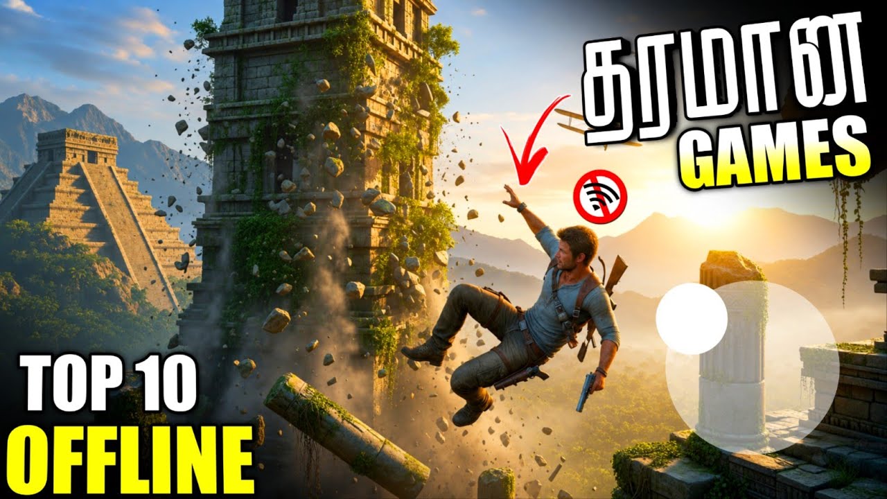 10 Best Offline Games Tamil 2026
