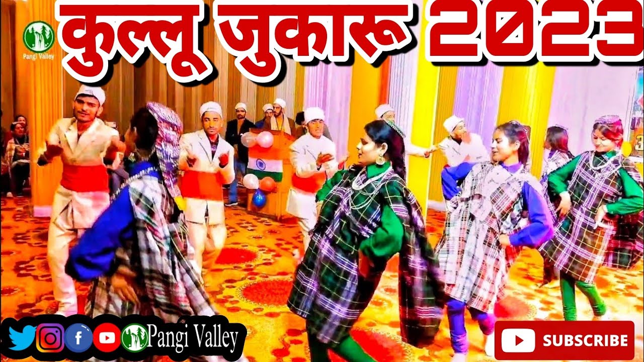 Kullu JUKARU 2023 | Pangi Jukaru Mela | Jukaru | PSWA kullu Jukaru 2023 | Part-1