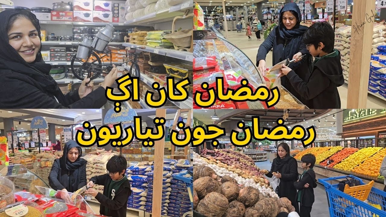 Ramadan Ki Tyari in Kuwait 🇰🇼 🌙 | Hina Gul’s Sindhi Family Vlog 🤍