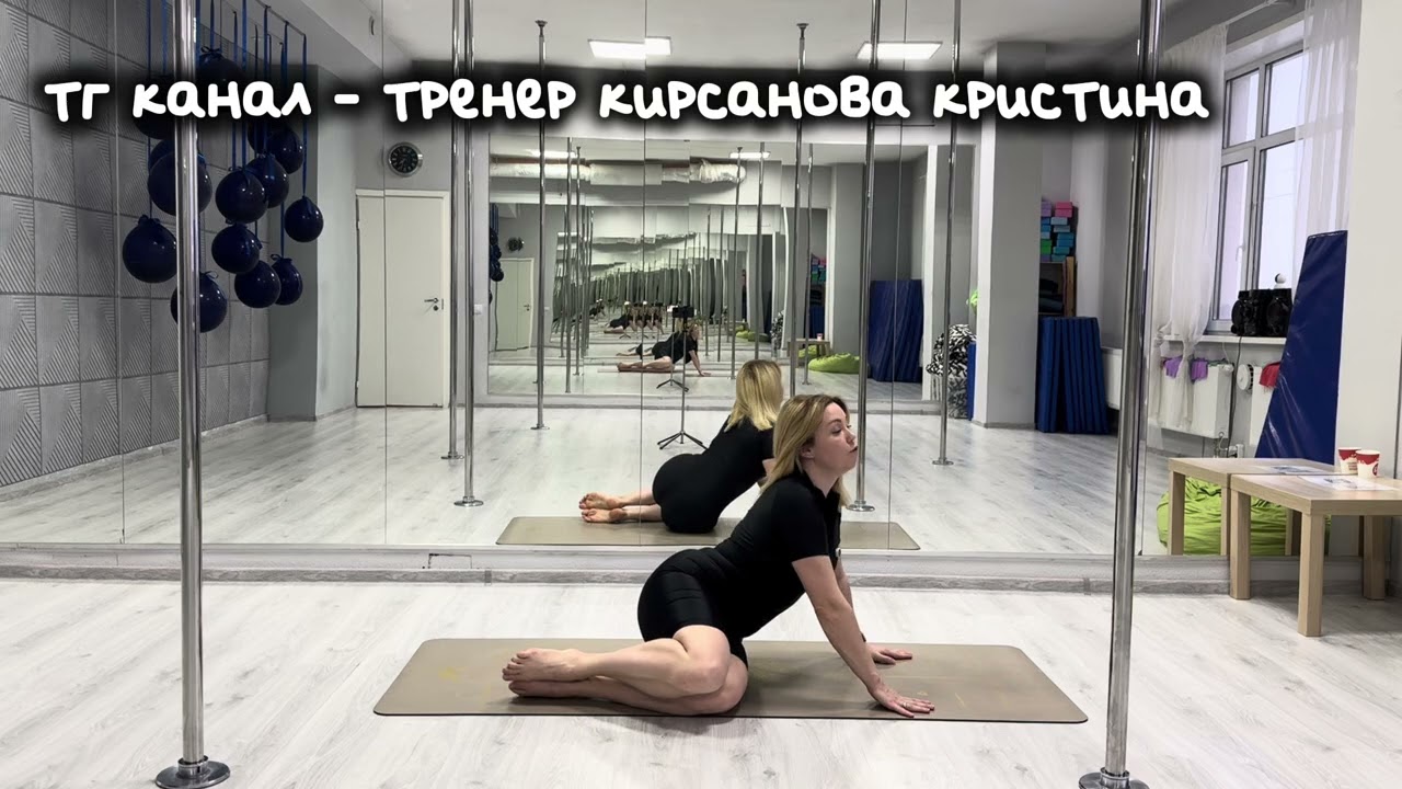 ПОЯСНИЦА, ПРОЩАЙ! 