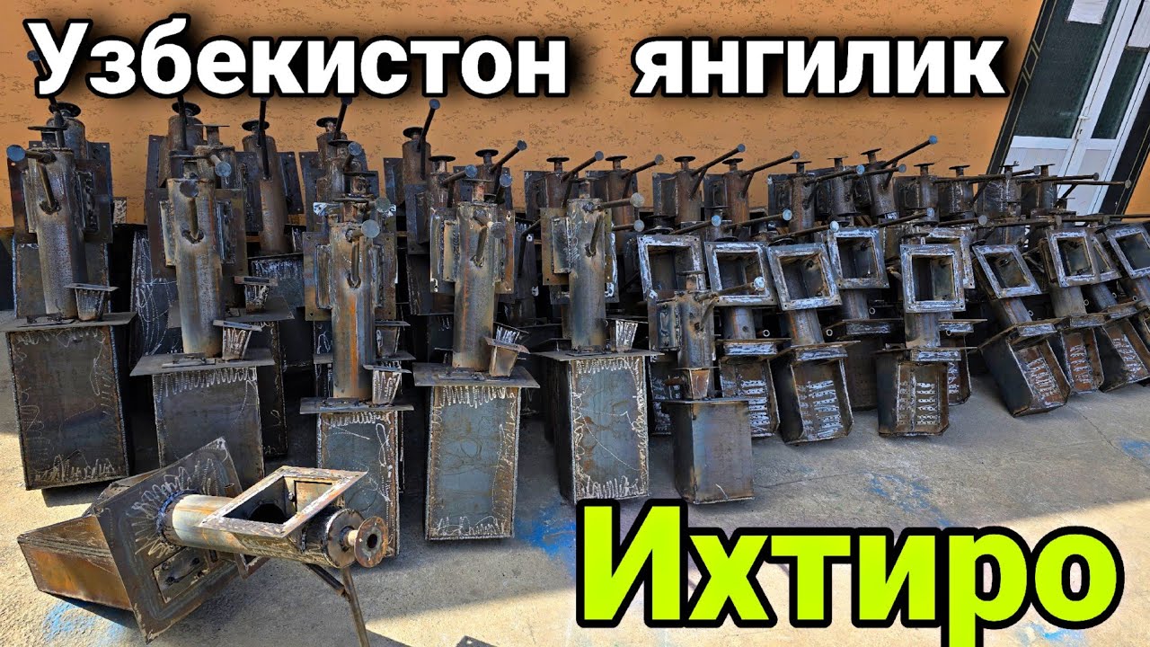 Хаммага  керакли  янгиликлар