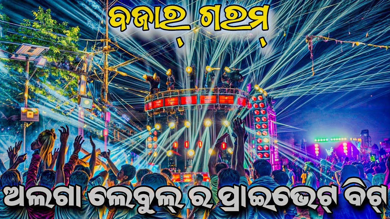 DJ SM AUDIO A program That Touch The Heart of Thousands of People