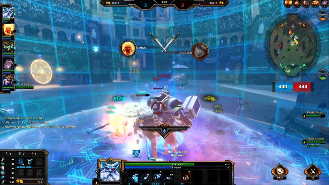Smite Arena YmiR CC.