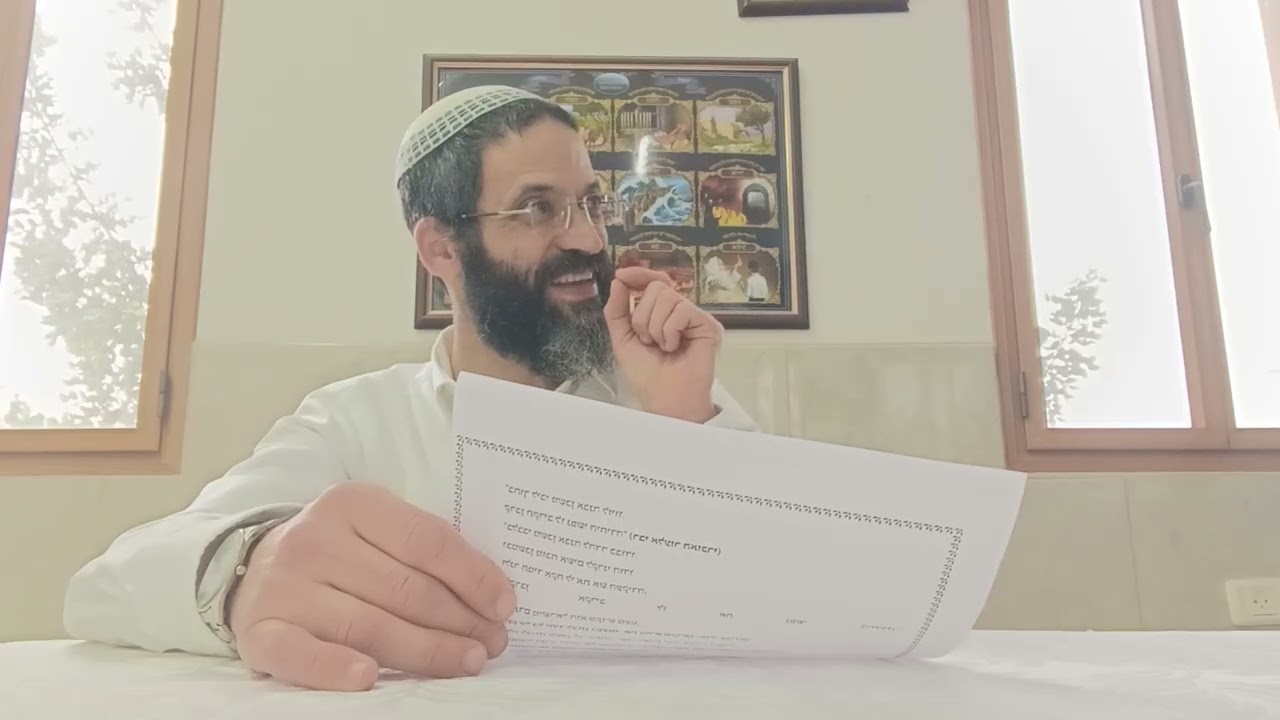 ועשו לי מקדש. המקום והאדם