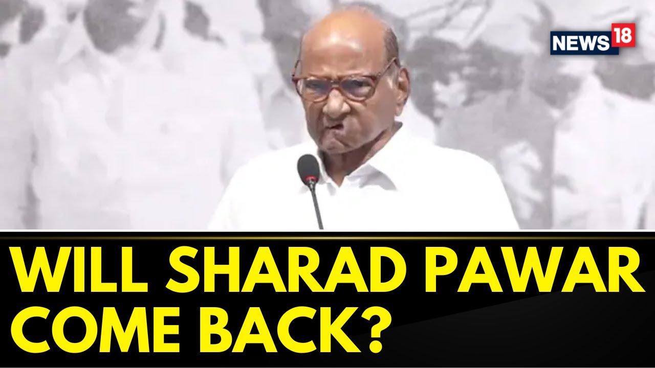 Sharad Pawar Resignation | Senior Leaders Of NCP Having Close Door Meeting Inside Y B Chavan Centre