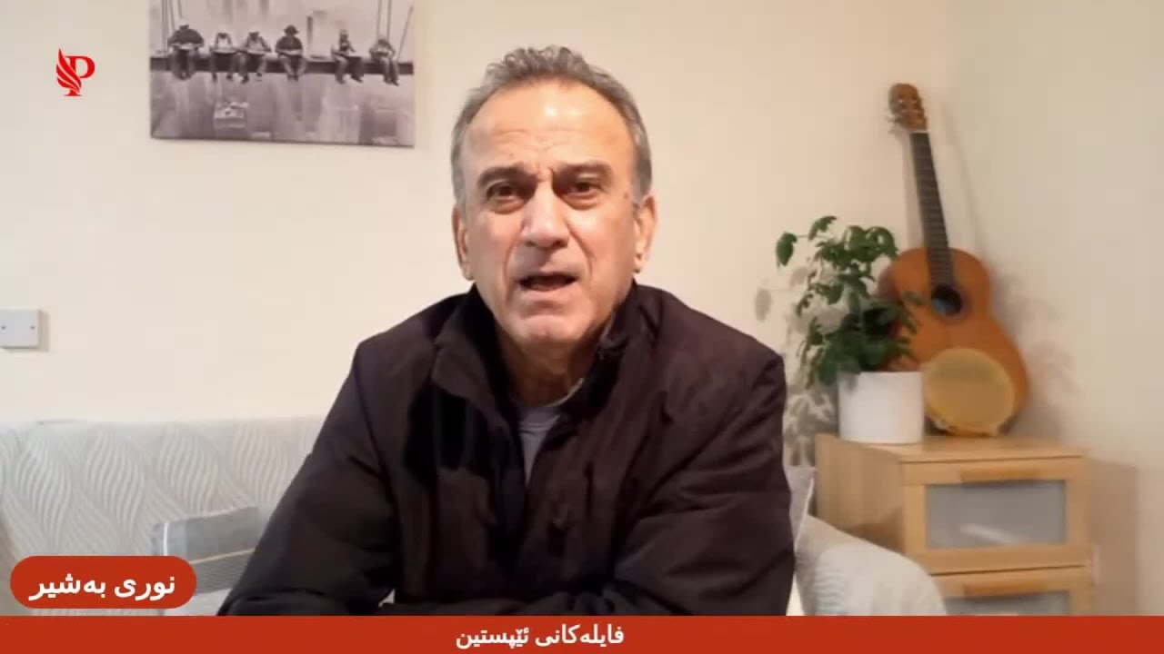 کاردانەوەی دەسەڵاتدارانی ئەمریکا و وڵاتانی تر لە پەیوەند بە کەیسی ئێپستین