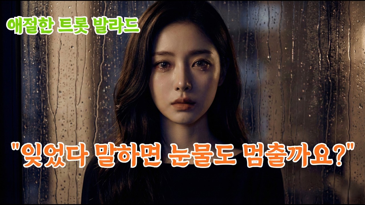 [랑랑음악]  