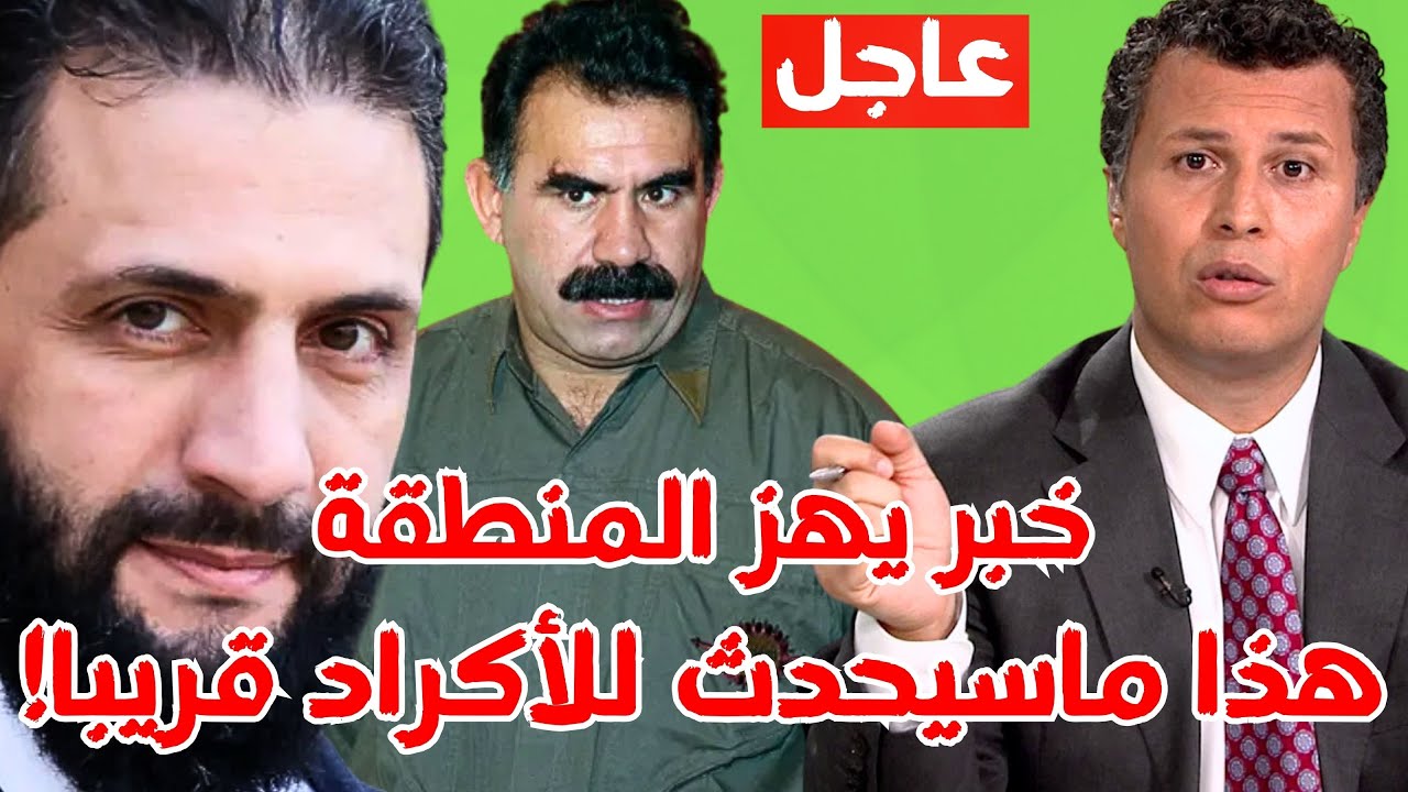 عاجل: مفاجأة خطيرة تهزّ المنطقة.. هذا ما ينتظرهم!