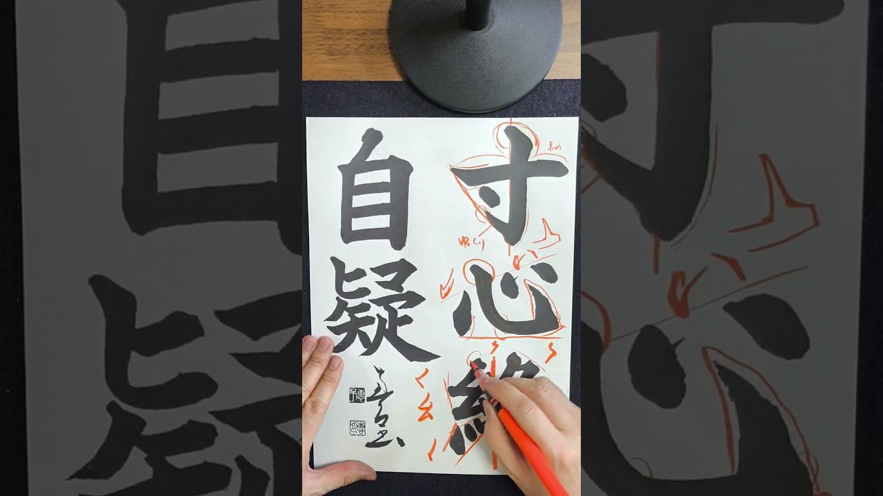 2026年3月　級　漢字