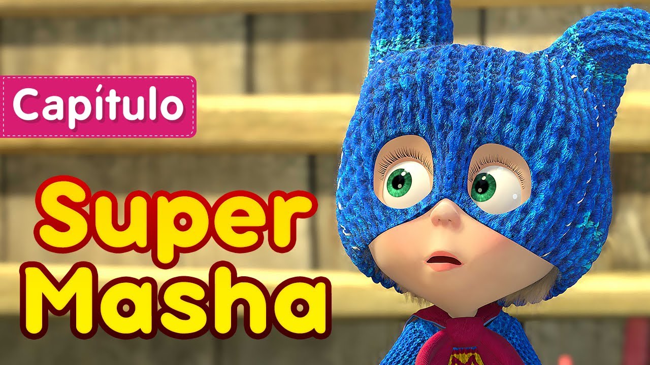 Masha y el Oso ✨ Super Masha (Capítulo 43) 🦸‍♀️🏍️
